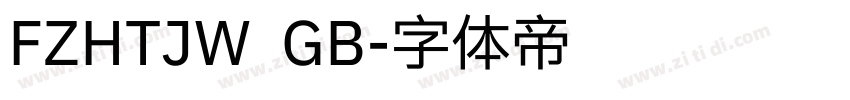 FZHTJW  GB字体转换